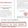 【正青春】喜報(bào)！城市交通事業(yè)部團(tuán)總支榮獲2023年度“中車(chē)優(yōu)秀青年志愿者集體”榮譽(yù)稱號(hào)