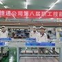 過小年迎新年，新年“首戰(zhàn)”火熱打響！ 有料！有趣！有盼！
